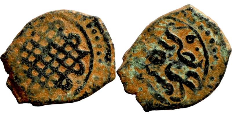 Seljuq (1037–1157) Bronze coin. Obverse: Arabic inscription. Reverse: Arabic ins...