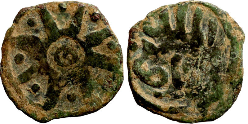 Seljuq (1037–1157) Bronze coin. Obverse: Arabic inscription. Reverse: Arabic ins...