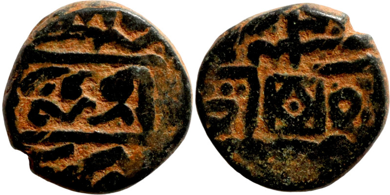 Mongols Bronze Coin. Obverse: Arabic inscription. Reverse: Arabic inscription
...