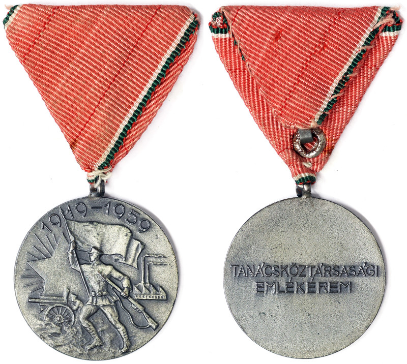 Hungary, Medal of 40th Anniversary of independence, 1959, Ø 38 mm ca. White meta...