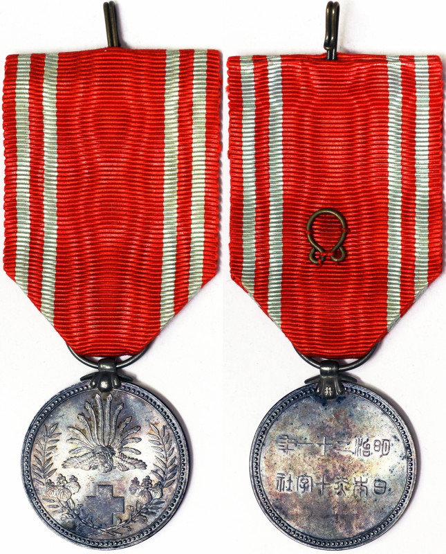 Japan, Hirohito Red Cross Medal, n.d., Ø 29 mm ca. White metal. A.UNC