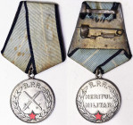 Romania, Medal of Military Merit, n.d., II class. Ø 31 mm. White metal.