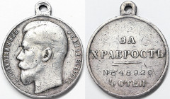 Russia, Nicholas II Bravery medal 4th class, n.d., Ø 28 mm. Ag. 15,07 g, VF