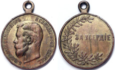 Russia, Nicholas II Medal "For Diligence", n.d., Ø 27,5 mm. Ae. 13,04 g, VF