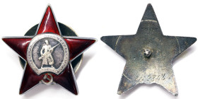 Russia, Order of the Red Star, n.d., Measures: 48,5x46 mm ca. Ag. XF