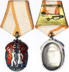 Russia, Order of the Red Army Badge Of Honour, n.d., Silver variant. Total sizes: 50x33 mm ca. Ag. XF