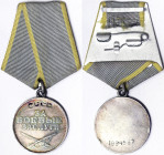 Russia, Medal "For Battle Merit" Ø 33 mm ca. Ag. XF