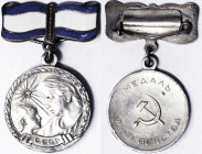 Russia, Maternity Medal, n.d., I class. Ø 29 mm ca. White metal. XF