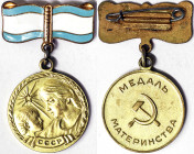 Russia, Maternity Medal, n.d., II class. Ø 30 mm ca. White metal. XF