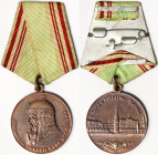 Russia, Red Army medal for the 800 years foundation of Moscow, 1947, Ø 37 mm ca. Ae. A.UNC