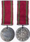 Turkey, Abdul Hamid II Silver Liyakat Medal, 1308 AH-1890 AD, For Merit Loyalty & Bravery. Ø 24,5 mm ca. Ag. Rare