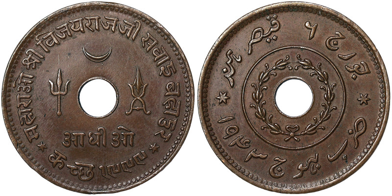 India, George VI 1 Adhio, 1943, Bhuj, Ae. 16,72 g, Y 80, XF