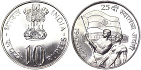 India, 10 Rupees, 1972, Mintage: 7.895 pcs.: 25th Anniversary of Independence. Ag.500 22,50 g, Rare, KM 187.1, PROOF