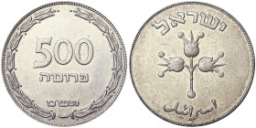 Israel, 500 Pruta, 1949, Ag.500 25,00 g, KM 16, A.UNC