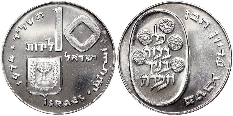 Israel, 10 Lirot, 1974, Ag.900 26,00 g, KM 76.1, UNC