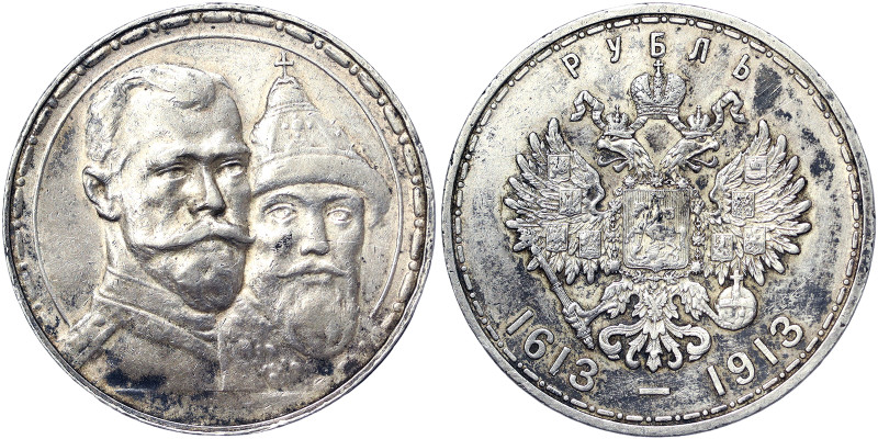 Russia, Nicholas II Rouble, 1913, Ag.900 20,00 g, Bitkin 336, VF+