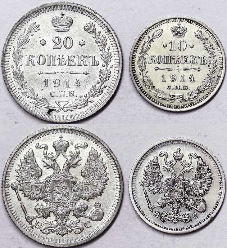 Russia, Nicholas II Lot 2 pcs. 20 Kopeks 1914. 10 Kopeks 1914. Ag.500, Bitkin 11...