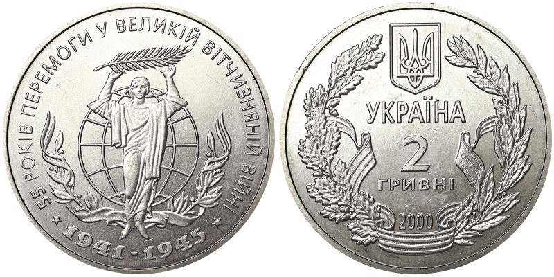 Ukraine, 2 Hryvni, 2000, 55th Anniversary of World War II. Ni. 12,80 g, KM 91, U...