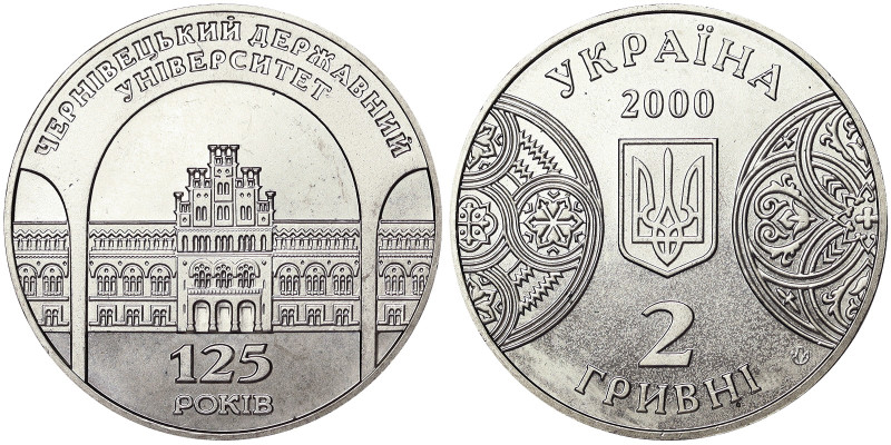 Ukraine, 2 Hryvni, 2000, Chernivtsi State University. Ni. 12,80 g, KM 100, UNC