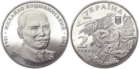Ukraine, 2 Hryvni, 2004, 140th Anniversary of Birth of Mykhailo Kotsiubynsky. Ni. 12,80 g, KM 213, UNC