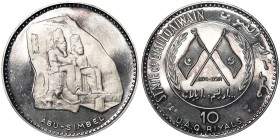 Umm Al Qaiwain, Ahmad Bin Rashid Al-Mualla 10 Riyals, 1970, Abu Simbel Temples. Ag.999 30,00 g, KM 4, PROOF