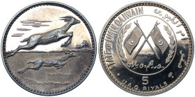 Umm Al Qaiwain, Ahmad Bin Rashid Al-Mualla 5 Riyals, 1970, Gazelle. Ag.999 15,00 g, Rare, KM 3, PROOF