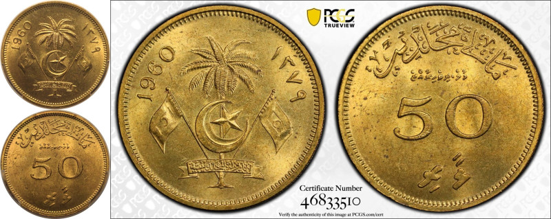 MS64 | MALDIVES. Muhammad Fareed Didi, 1954-1968. 
Nickel Brass 50 Laari, 1379 ...