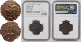 XF Details | RUSSIA. TSARDOM. Peter I 'the Great'. 
Copper Kopeck, 1708. Kadashevsky mint. 
ЦРЬ ПЕТРЪ АЛЕѮIЕВИЧЪ, St George on horseback to right, b...
