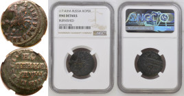 FINE Details | RUSSIA. TSARDOM. Peter I 'the Great'. 
Copper Kopeck, 1714. Nabarezhny mint. 
ЦРЬ ПЕТРЪ АЛЕѮIЕВ[ИЧЪ], St George on horseback to right...