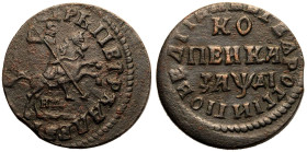 Almost Extremely Fine. Rare | RUSSIA. EMPIRE. Peter I. 
Copper 1 Kopek, 1714 HA. 
ЦРЬ · ПЕТРЪ · АЛЕѮIЕВИЧЪ *, НД З, horseman with a spear (St.George...