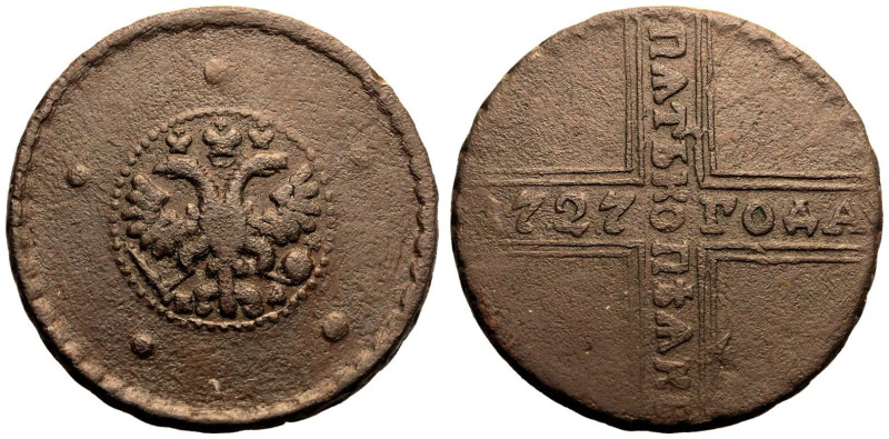 About Very Fine. Some porosity | RUSSIA. EMPIRE. Catherine I. 
Copper 5 Kopeks,...