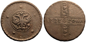 About Very Fine. Some porosity | RUSSIA. EMPIRE. Catherine I. 
Copper 5 Kopeks, 1727 KA. Krasny mint. 
Encircled crowned double-headed eagle in the ...