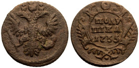 About Good Very Fine | RUSSIA. EMPIRE. Anna. 
Copper Polushka, 1735. 
Crowned double-headed eagle holding sceptre and orb / ПОЛУ ШКА, date below wit...