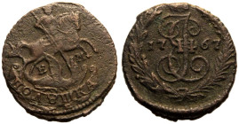 Very Fine | RUSSIA. EMPIRE. Catherine II. 
Copper Polushka (1/4 Kopeck), 1767. Ekaterinburg mint. 
St George on horseback to right, slaying dragon w...