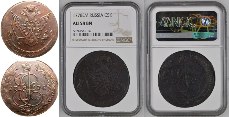 AU 58 BN | RUSSIA. EMPIRE. Catherine II. 
Copper 5 Kopeck, 1778. Ekaterinburg m...