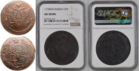 AU 58 BN | RUSSIA. EMPIRE. Catherine II. 
Copper 5 Kopeck, 1778. Ekaterinburg mint. 
Crowned double-headed imperial eagle facing, wearing shield on ...