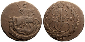 Good Very Fine | RUSSIA. EMPIRE. Catherine II. 
Copper 2 Kopeck, 1778. Ekaterinburg mint. 
St George on horseback to right, slaying dragon with spea...