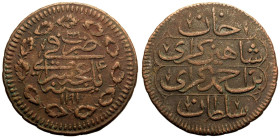 About Good Very Fine. Rare | RUSSIA. CRIMEA, UKRAINE UNDER RUSSIA. Shahin Giray. 
Copper 1 Kopeks, AH1191, Yr.4 (1781). Minted at Bagcchih-Serai as a...