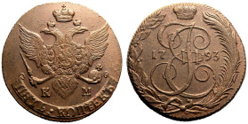 Extremely Fine | RUSSIA. EMPIRE. Catherine II. 
Copper 5 Kopeck, 1793. Suzun mint. 
Crowned double-headed eagle facing with wings spread, wearing sh...