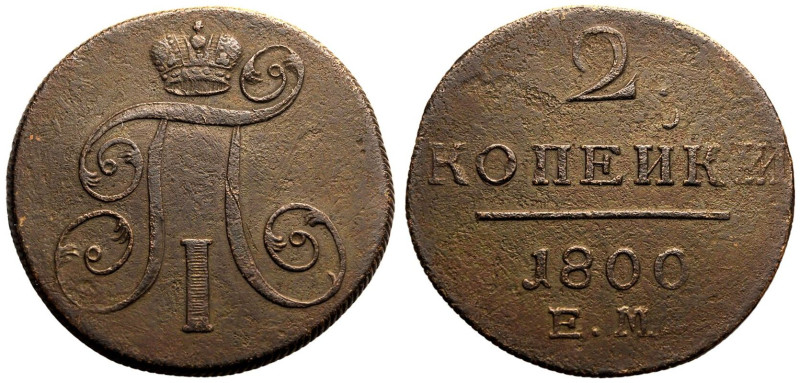 Good Very Fine. Some porosity | RUSSIA. EMPIRE. Paul I. 
Copper 2 Kopeck, 1800....