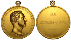 About Uncirculated.Excessively Rare (Rated R5) | RUSSIA. EMPIRE. Nicolas I. 
Gold Medal for Bravery, 1807-1820. 
Б . М . НИКОЛАЙ I ИМПЕРАТОРЪ И САМО...