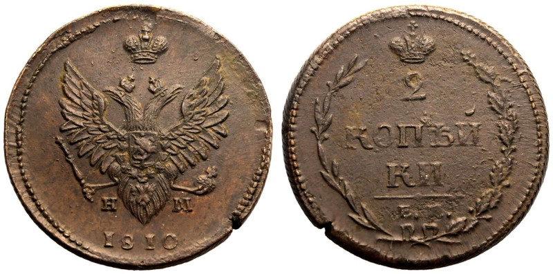 Extremely Fine / Good Very Fine | RUSSIA. EMPIRE. Alexander I. 
Copper 2 Kopeck...