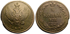 Good Very Fine | RUSSIA. EMPIRE. Alexander I. 
Copper 2 Kopeck, 1810. Suzun mint. 
Crowned double-headed eagle facing with wings spread, wearing shi...