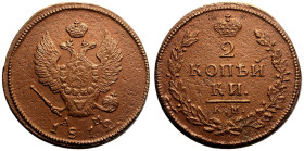 Good Very Fine | RUSSIA. EMPIRE. Alexander I. 
Copper 2 Kopeck, 1812. Suzun mint. 
Crowned double-headed eagle facing with wings spread, wearing shi...