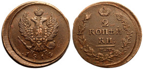 Good Very Fine to almost Extremely Fine. Slight off flan strike | RUSSIA. EMPIRE. Alexander I. 
Copper 2 Kopeck, 1814. Ekaterinburg mint. 
Crowned d...