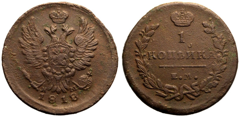 Almost Extremely Fine, weak strike | RUSSIA. EMPIRE. Alexander I. 
Copper Kopec...