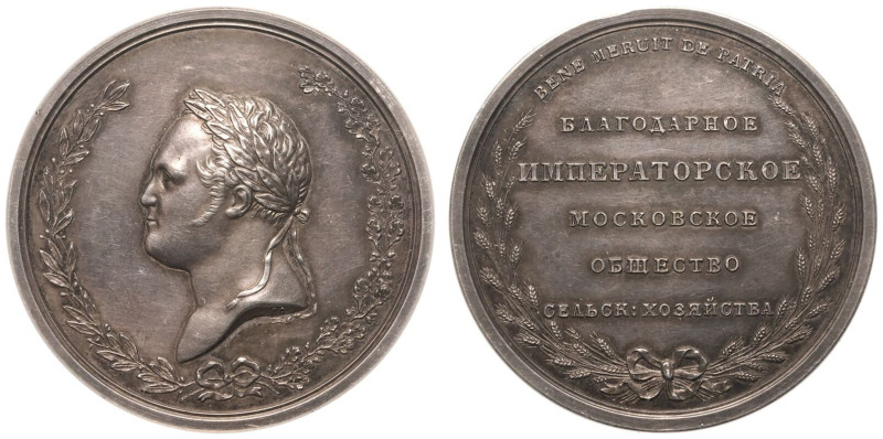 AU 58 | RUSSIA. MOSCOW. Nicolas & Alexander. 
Silver Agricultural Society Medal...