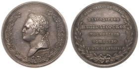 AU 58 | RUSSIA. MOSCOW. Nicolas & Alexander. 
Silver Agricultural Society Medal, 1825. 
Bust of Tsar left within wreath, GC on truncation / 6 lines ...