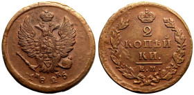 Almost Extremely Fine | RUSSIA. EMPIRE. Alexander I. 
Copper 2 Kopeck, 1825. Ekaterinburg mint. 
Crowned double-headed eagle facing with wings sprea...