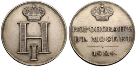 About Extremely Fine. Dark spot reverse. Rare | RUSSIA. Nicholas I. 
Silver Coronation Token, 1826. 
H 1; crown above / КОРОНОВАНЪ ВЪ MОСКВѢ , date ...